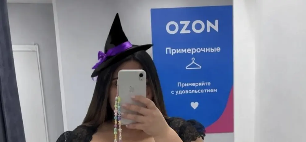Готовы составить компанию девчуле на Хеллоуин?