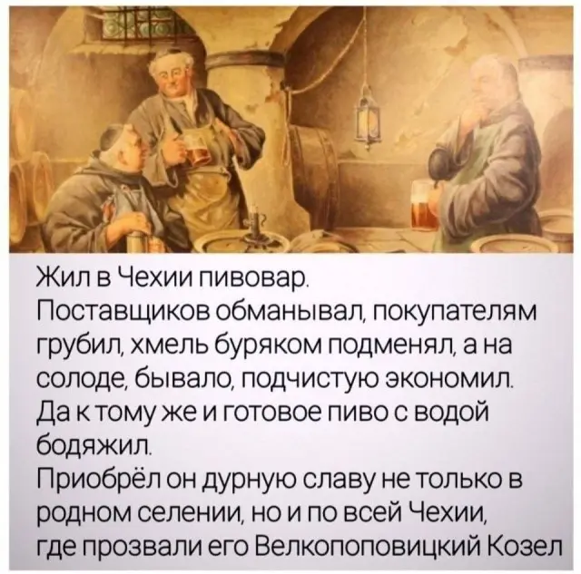 Так вон оно чё...