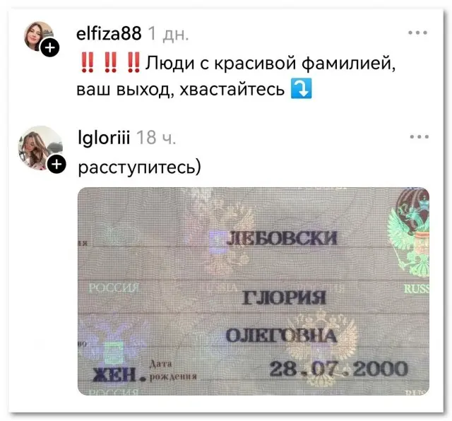 «Где деньги?⁠⁠»
