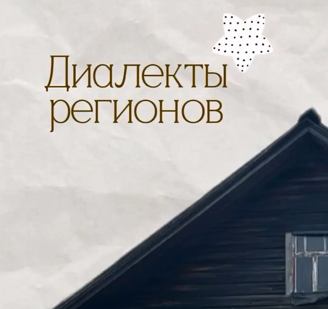 А вы себя узнаете?⁠⁠