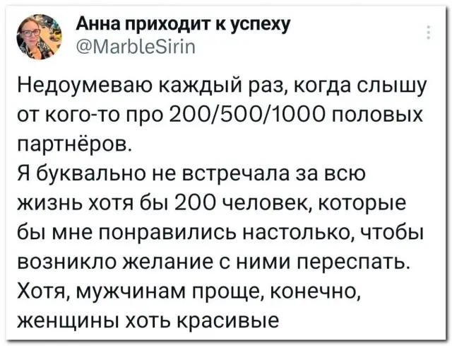 «Мужчинам проще, конечно⁠»
