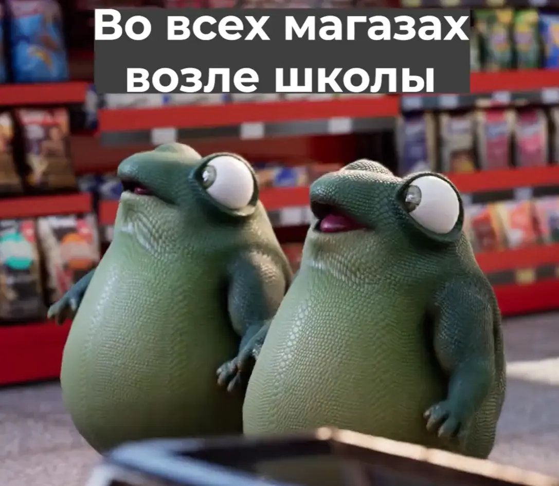 Началось⁠⁠