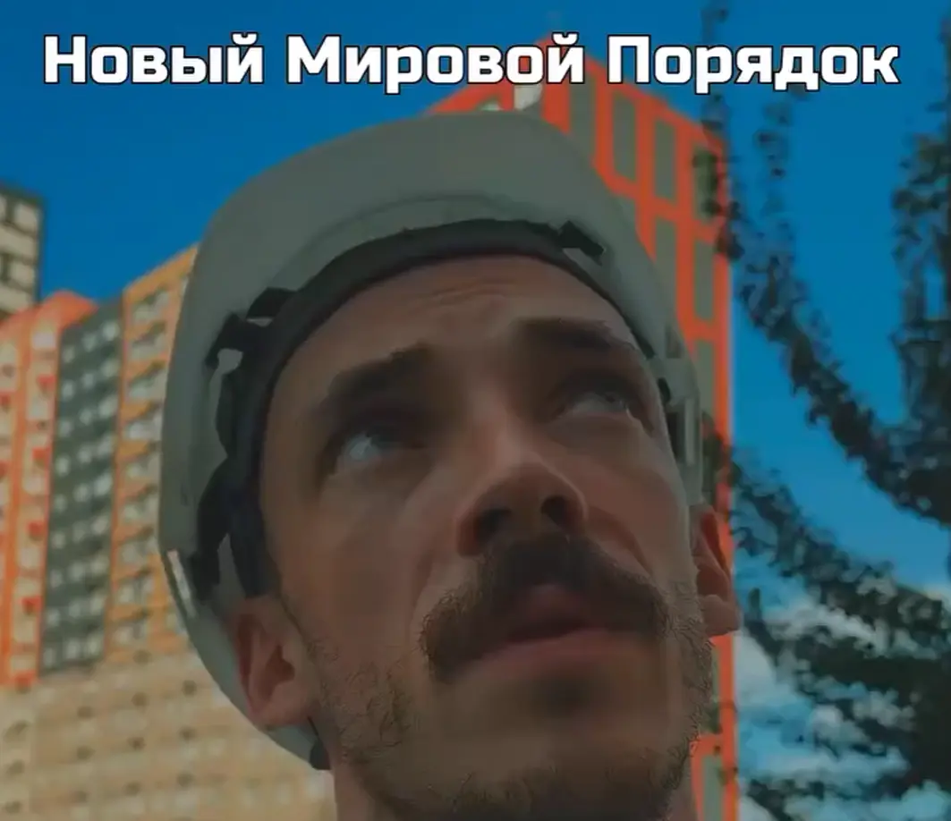 Современный "Фитиль"