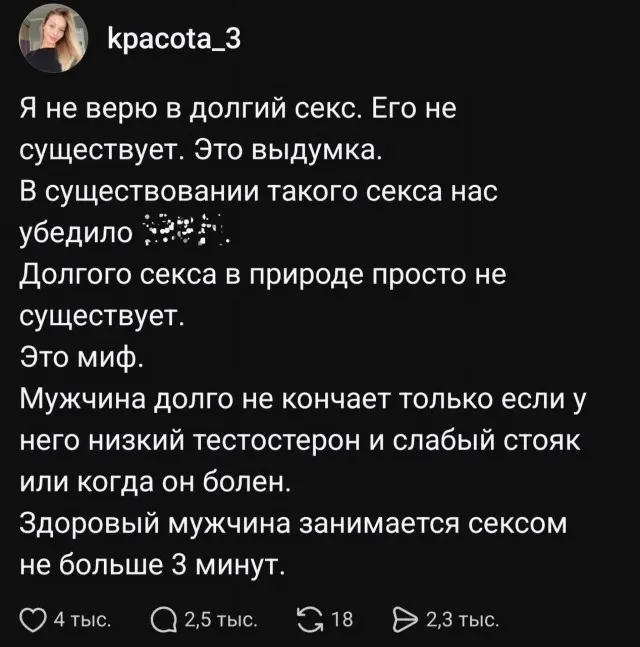 Познавательно