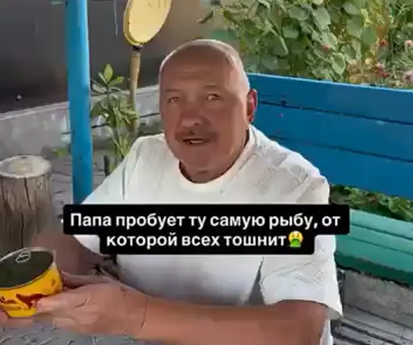 Батя ест cюрстрёмминг