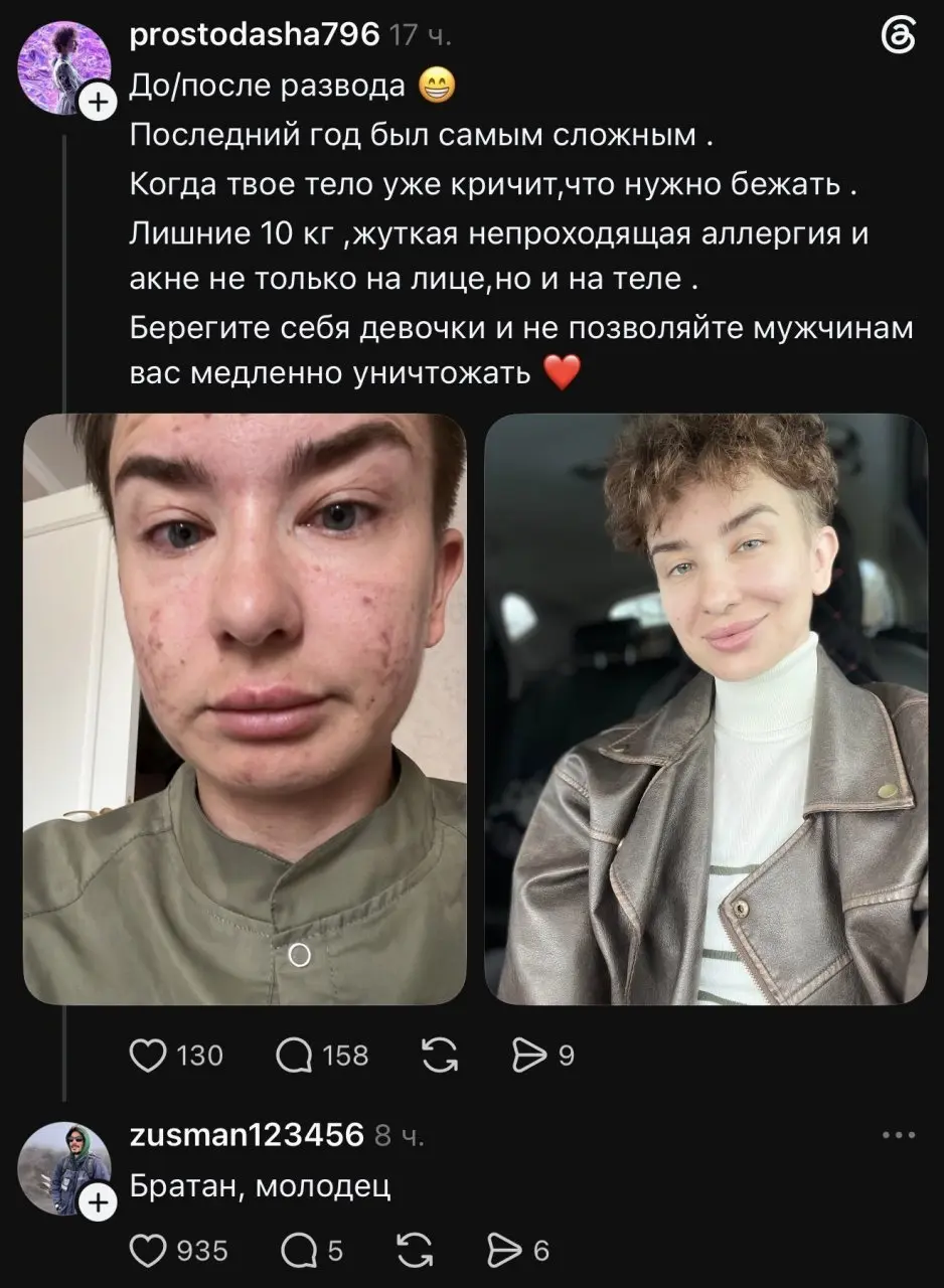 Держись братан!⁠⁠