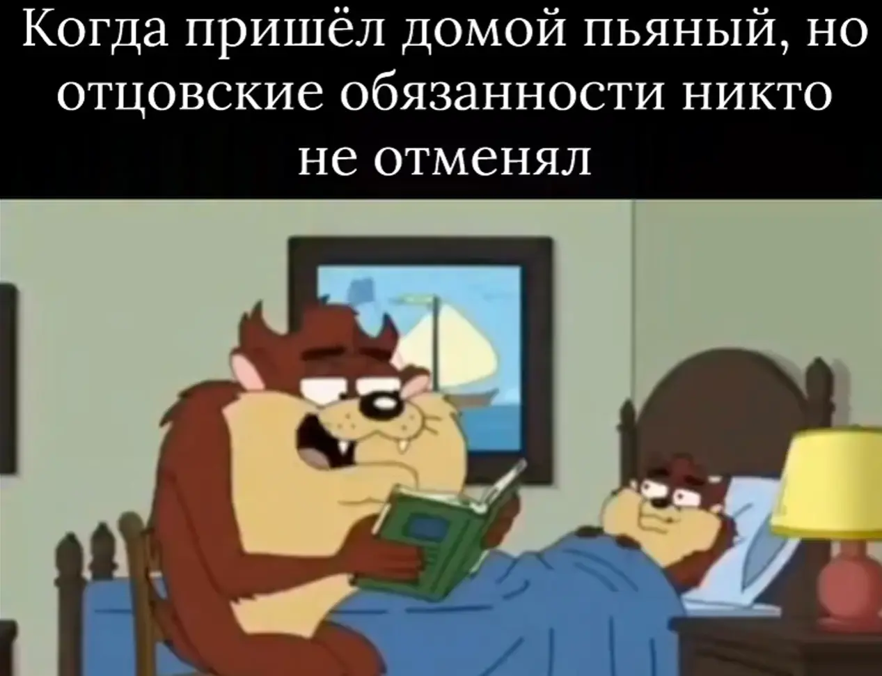 Сказка на ночь⁠⁠