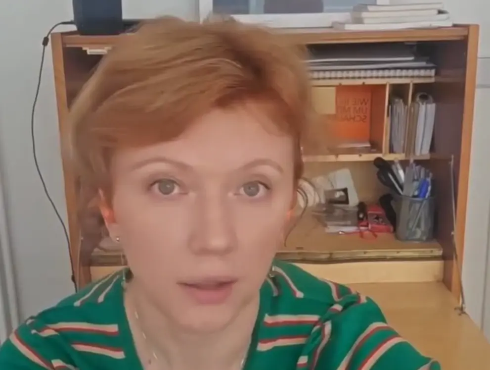 Урок
