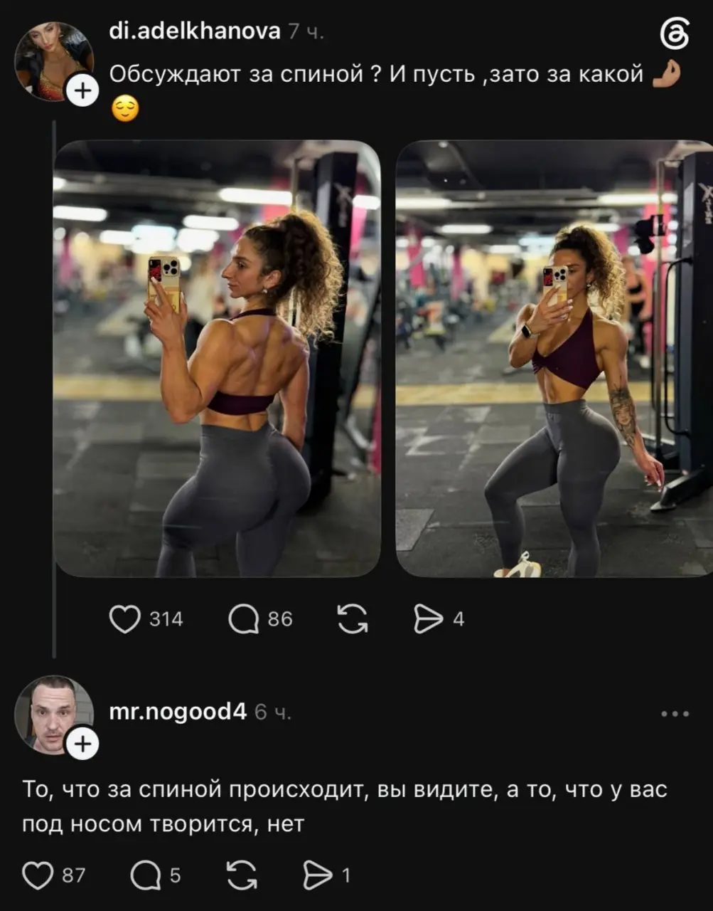 И не суют свой нос в чужие дела