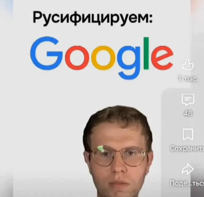 Импортозамещение