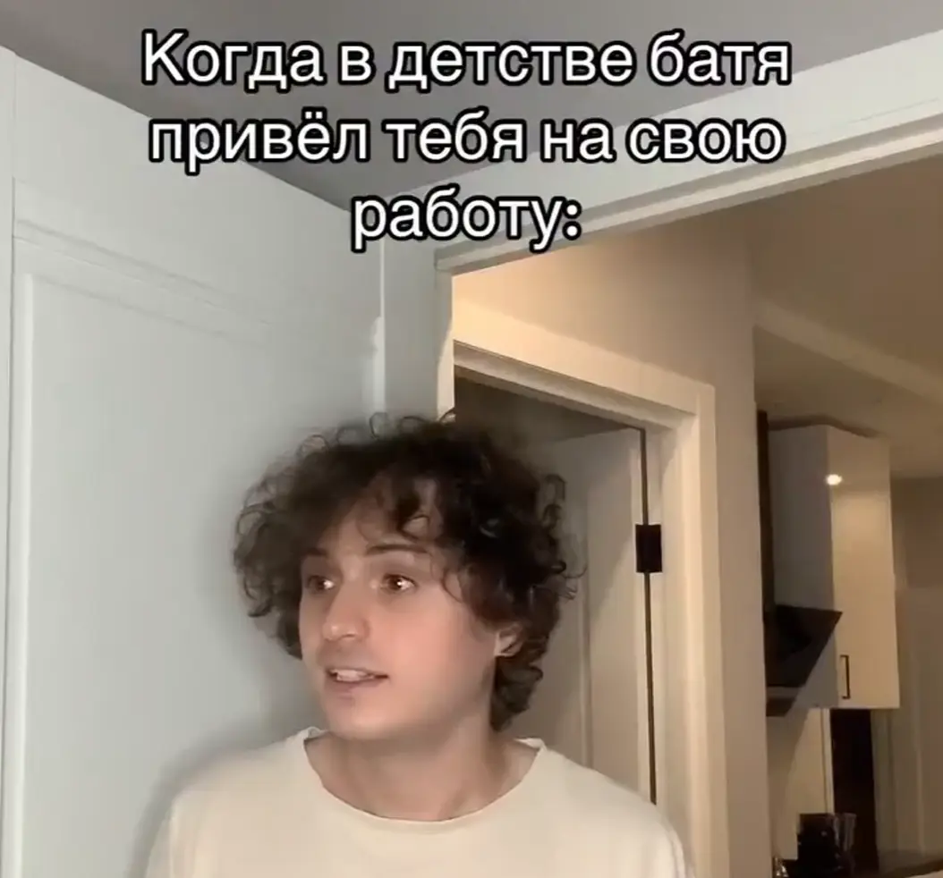 Было?⁠⁠
