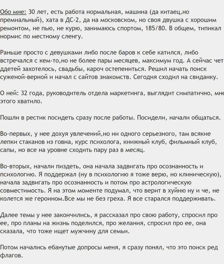 Парню, считай, повезло