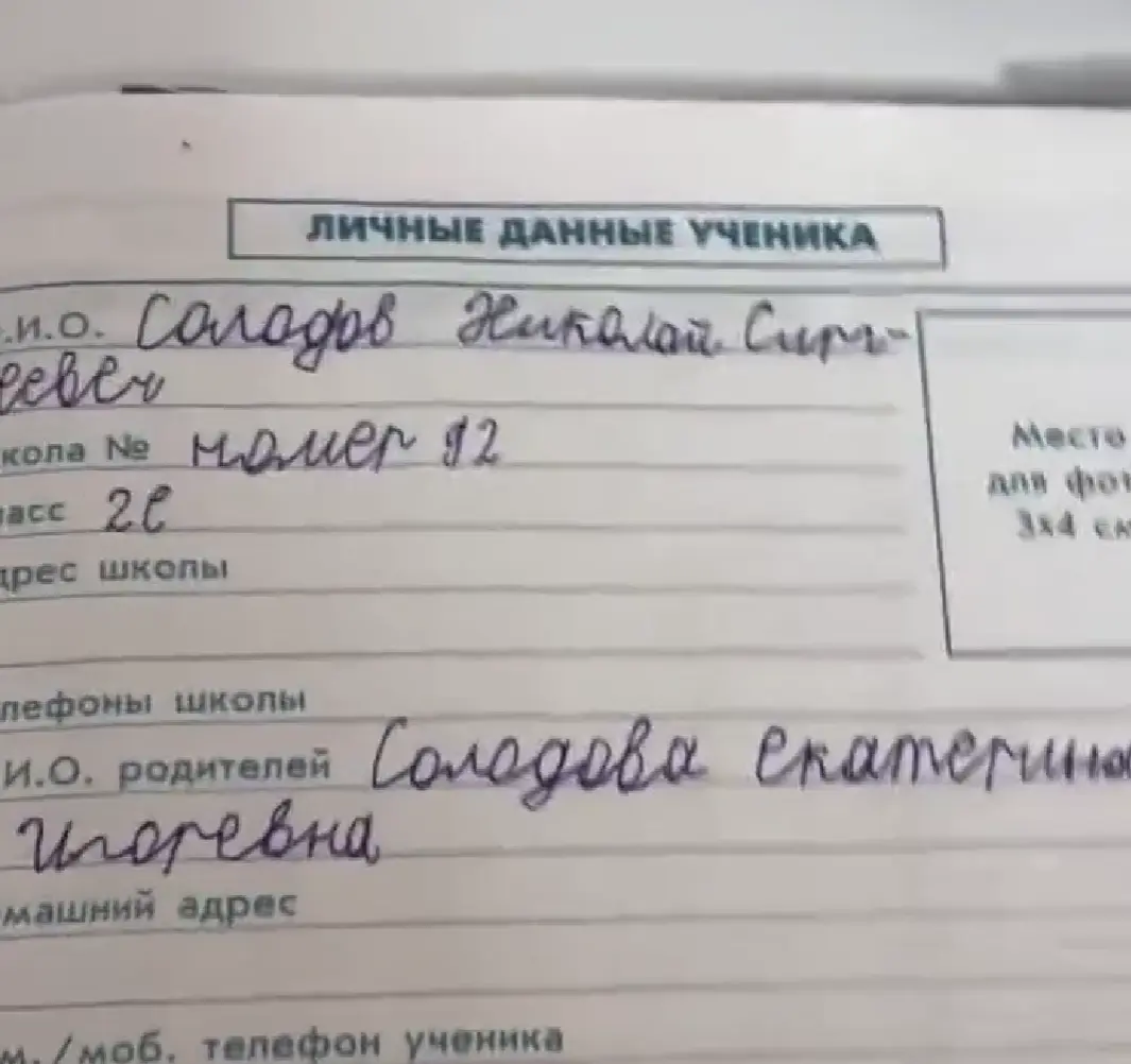 Цой жив