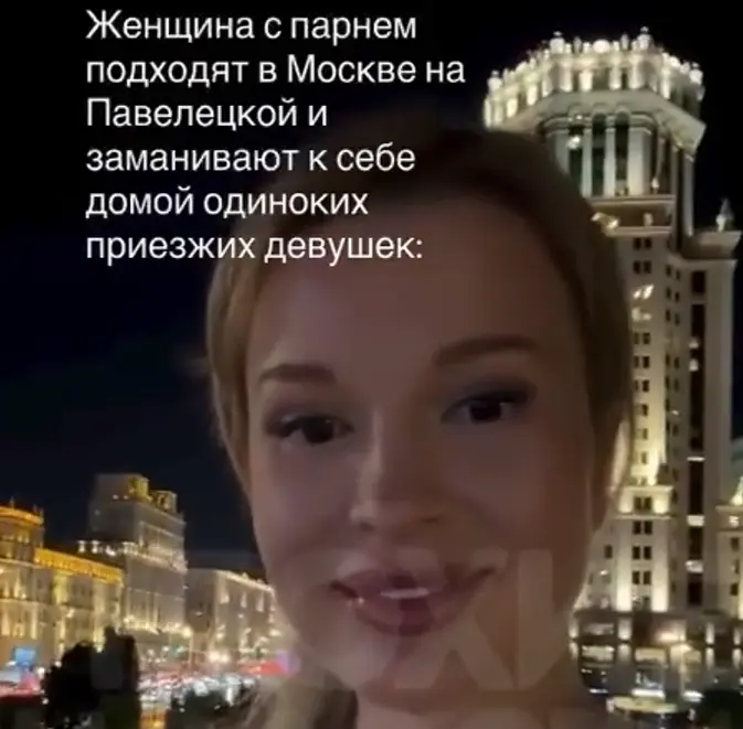 "Смотри, какую я тебе невесту нашла"