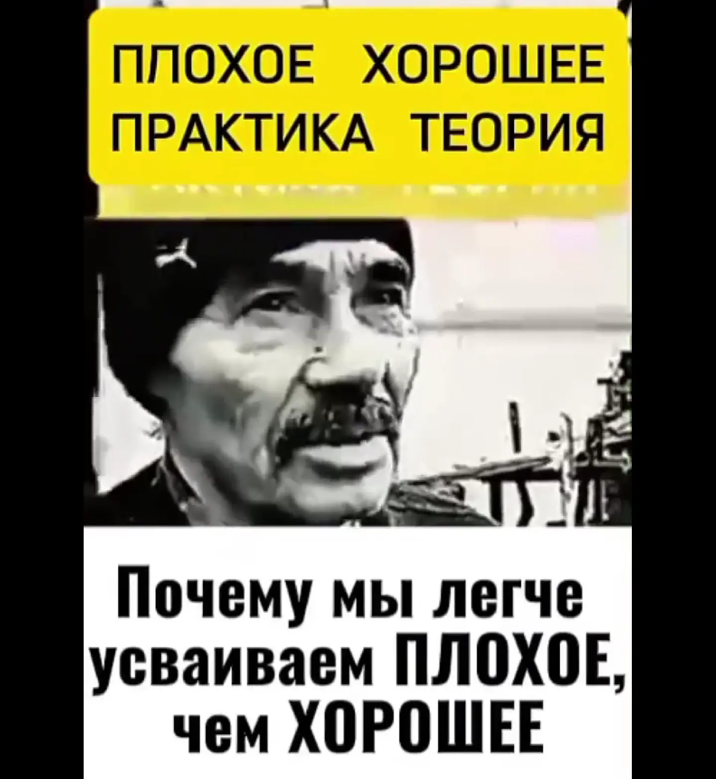 Крошка сын к отцу пришёл