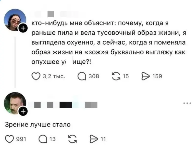 Факт⁠⁠!