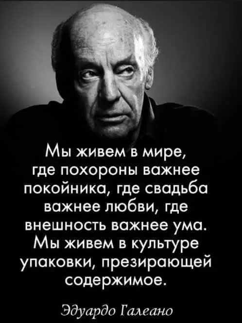 К сожалению, в большинстве случаях, так и есть