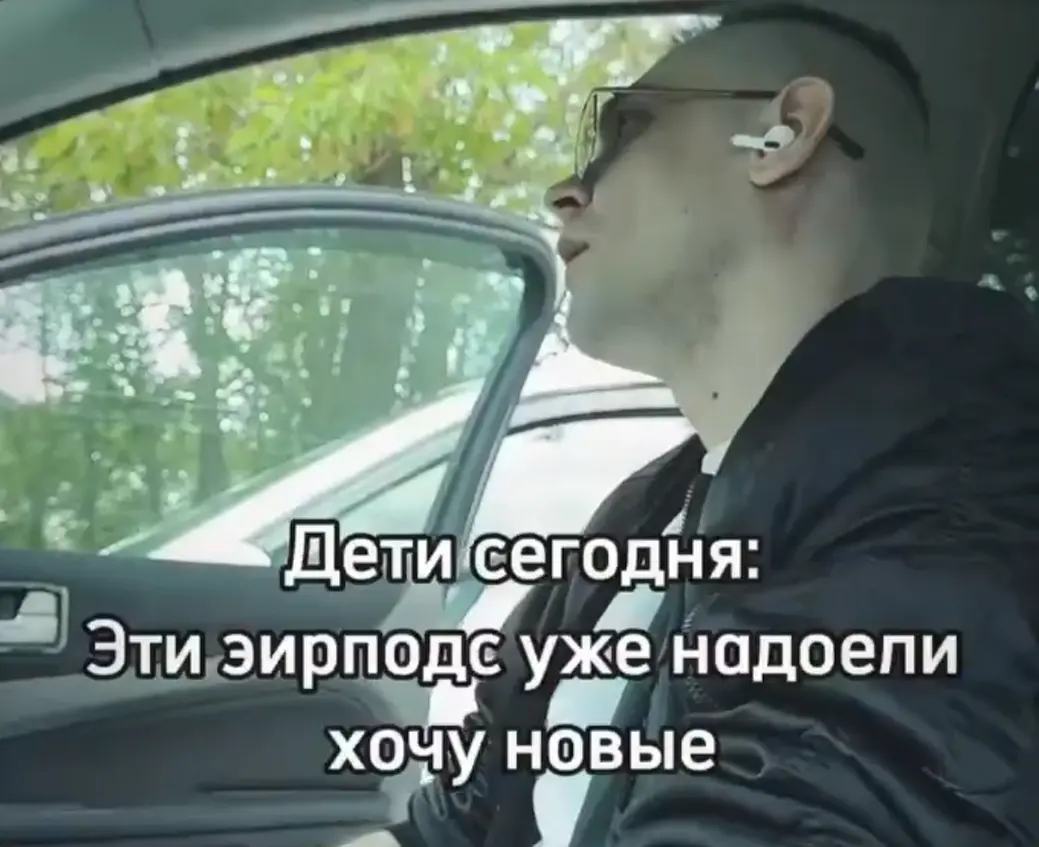 Было дело⁠⁠
