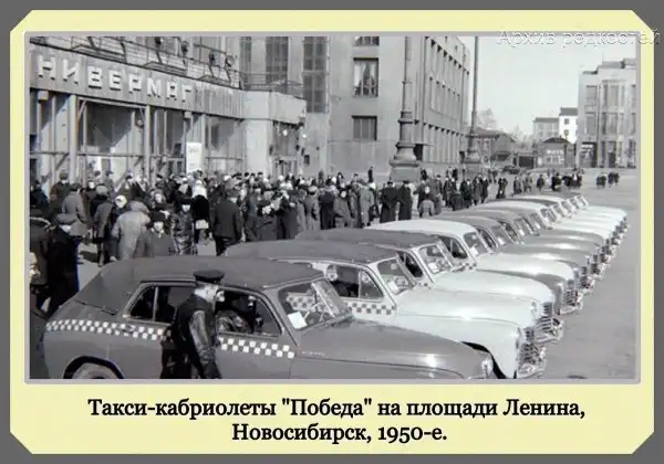 Запечатленная история: старые фотографии со всех уголков планеты