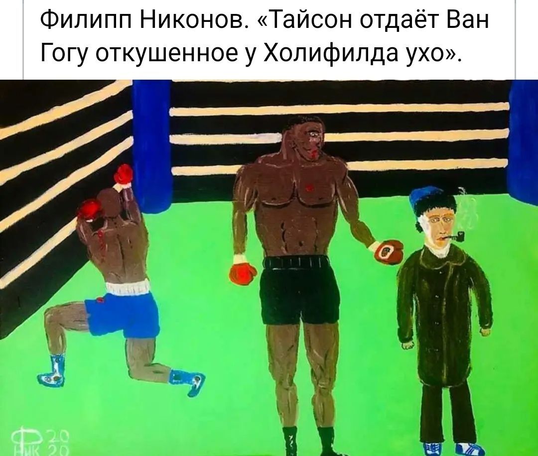 Фотомикс