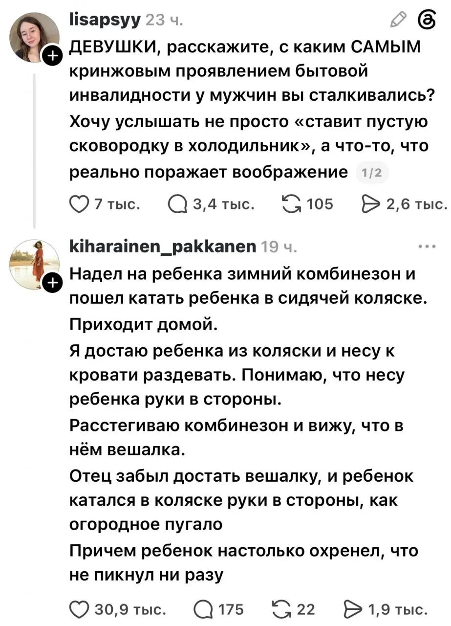 Ну, бывает. Че бухтеть-то?!