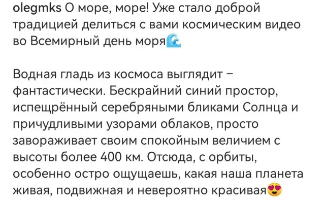Черное море