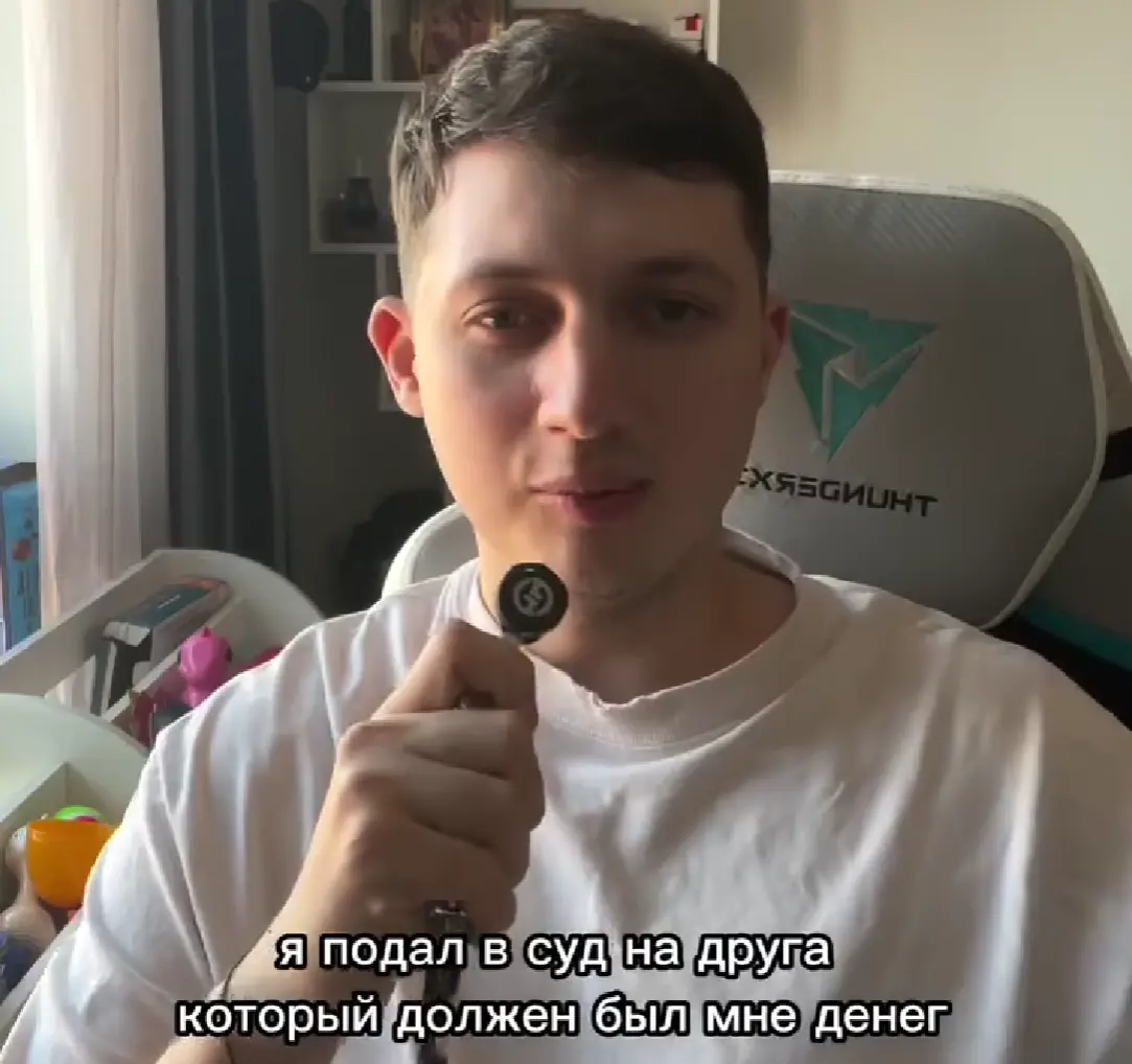 Если друг оказался вдруг
