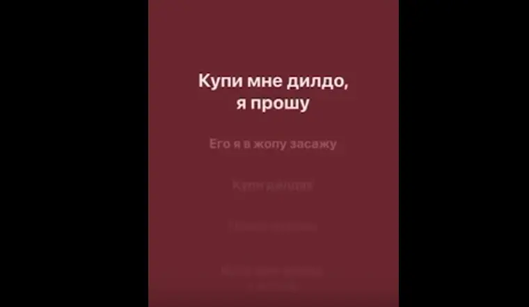 Цензура «Яндекс музыки» 2026 год. Итоги…