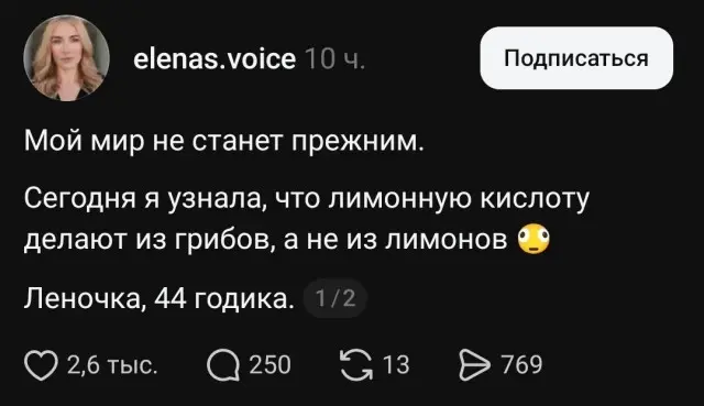 Лимонная кислота⁠