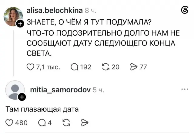 Он уже произошёл. Мы просто его не заметили