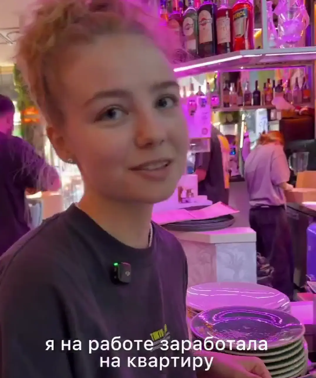 Заработали