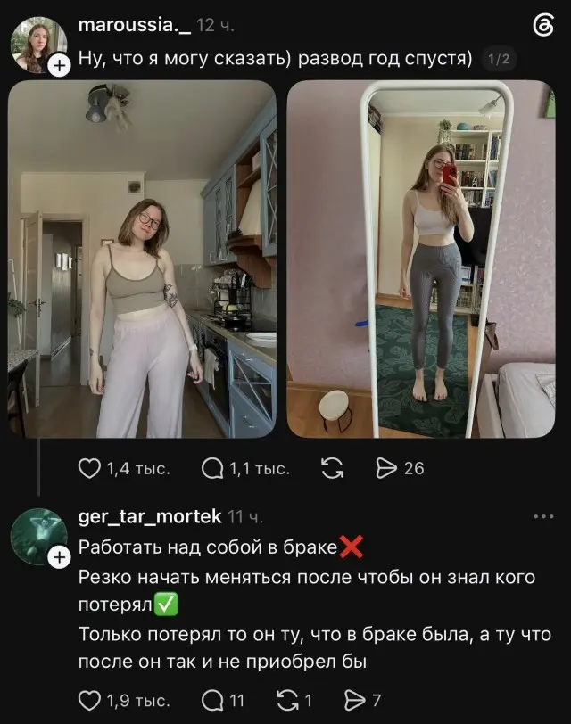 Думаю, что дело не только в талии было