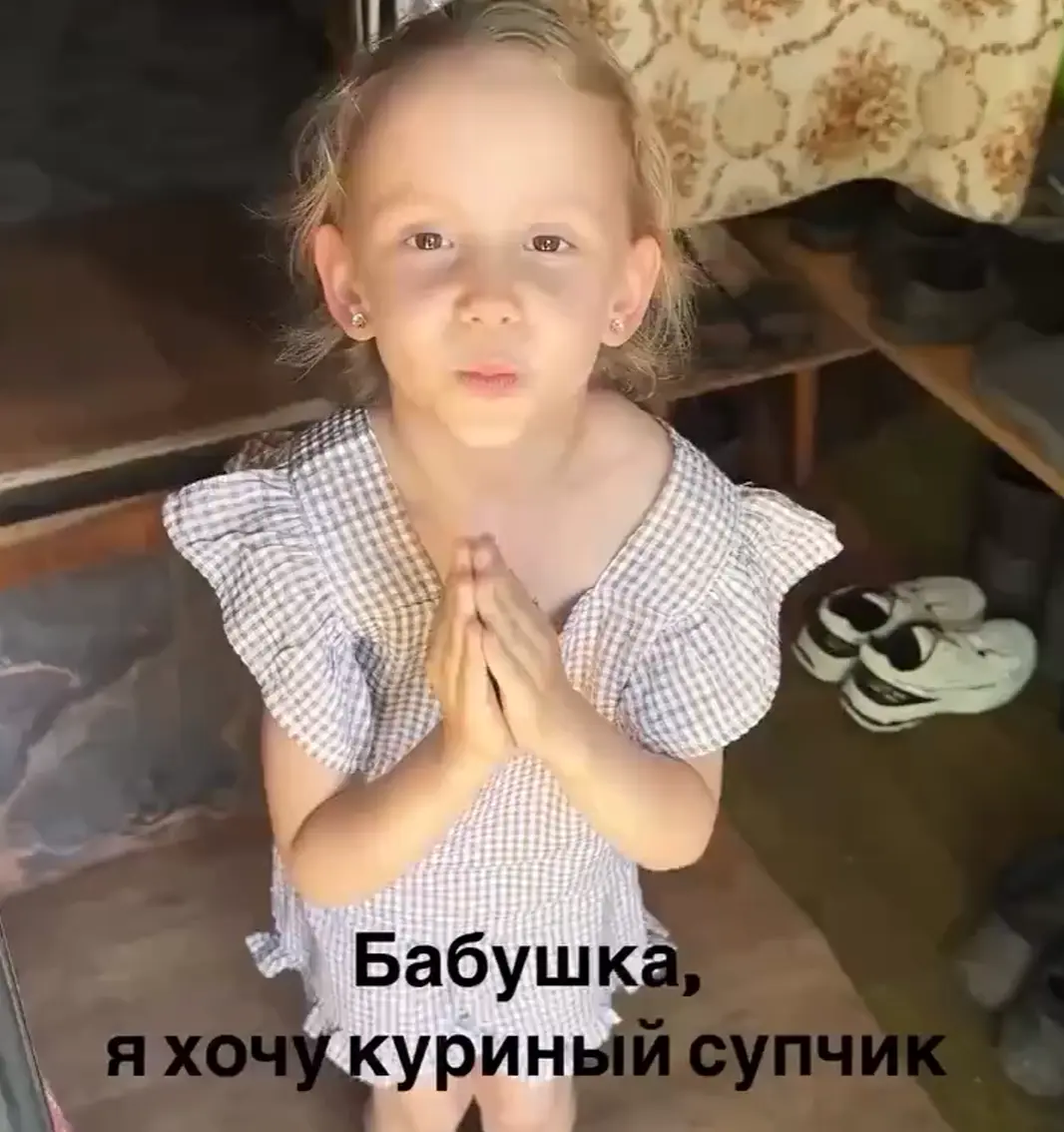Куриный супчик