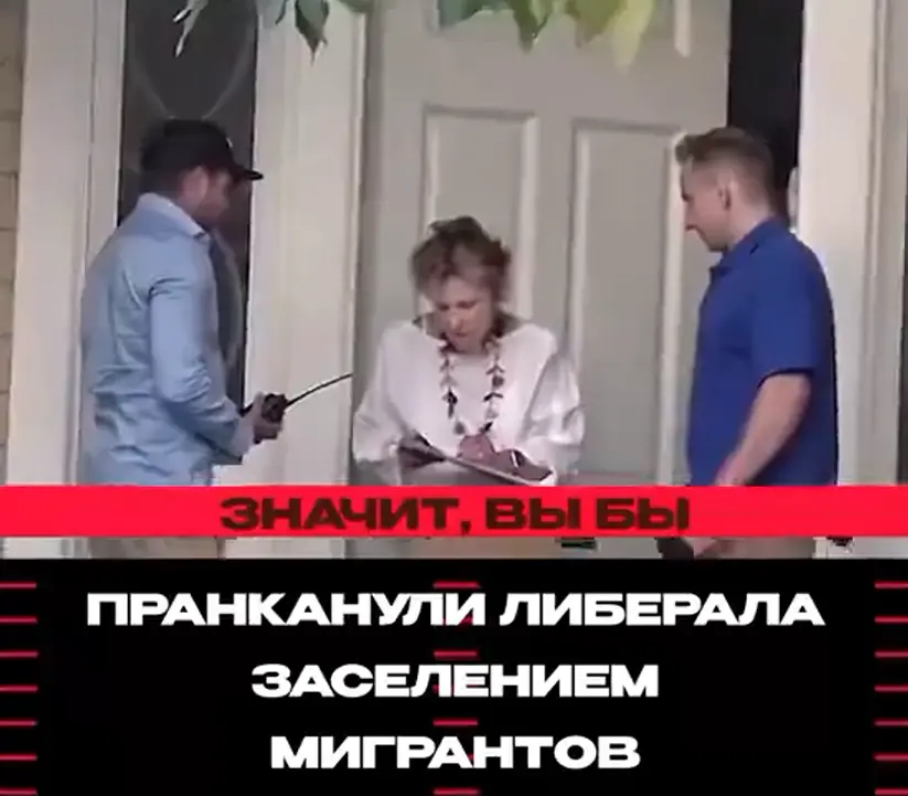 Переобувание