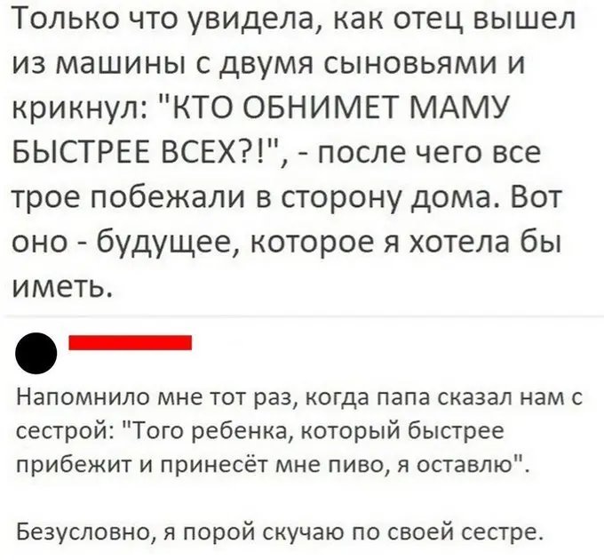 Безусловно⁠