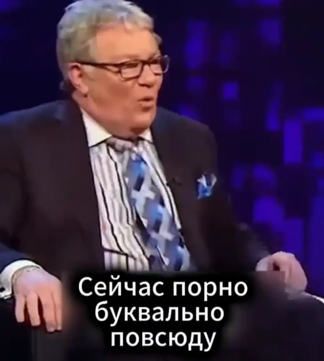 Концовка убила⁠⁠