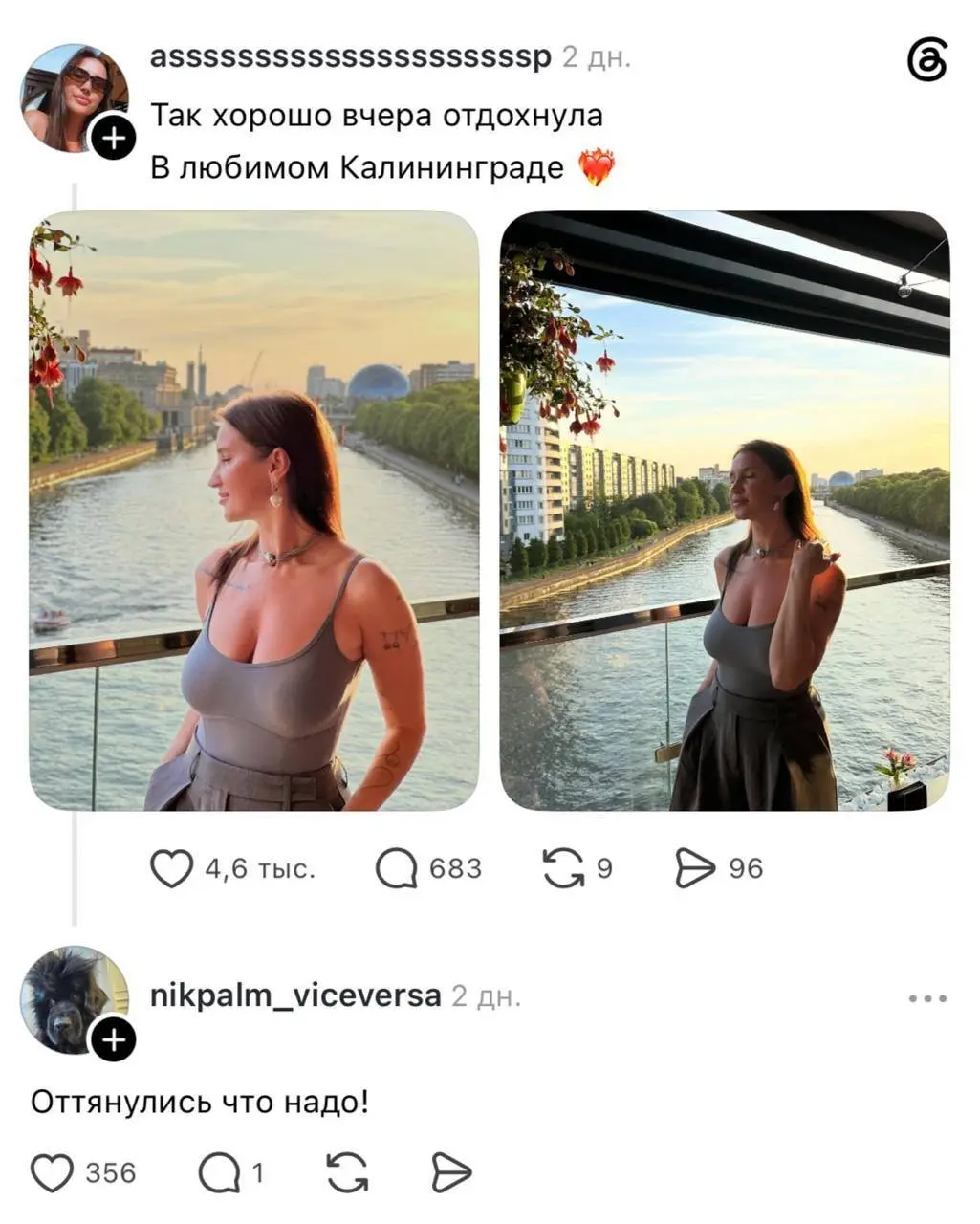 Достойно!⁠⁠