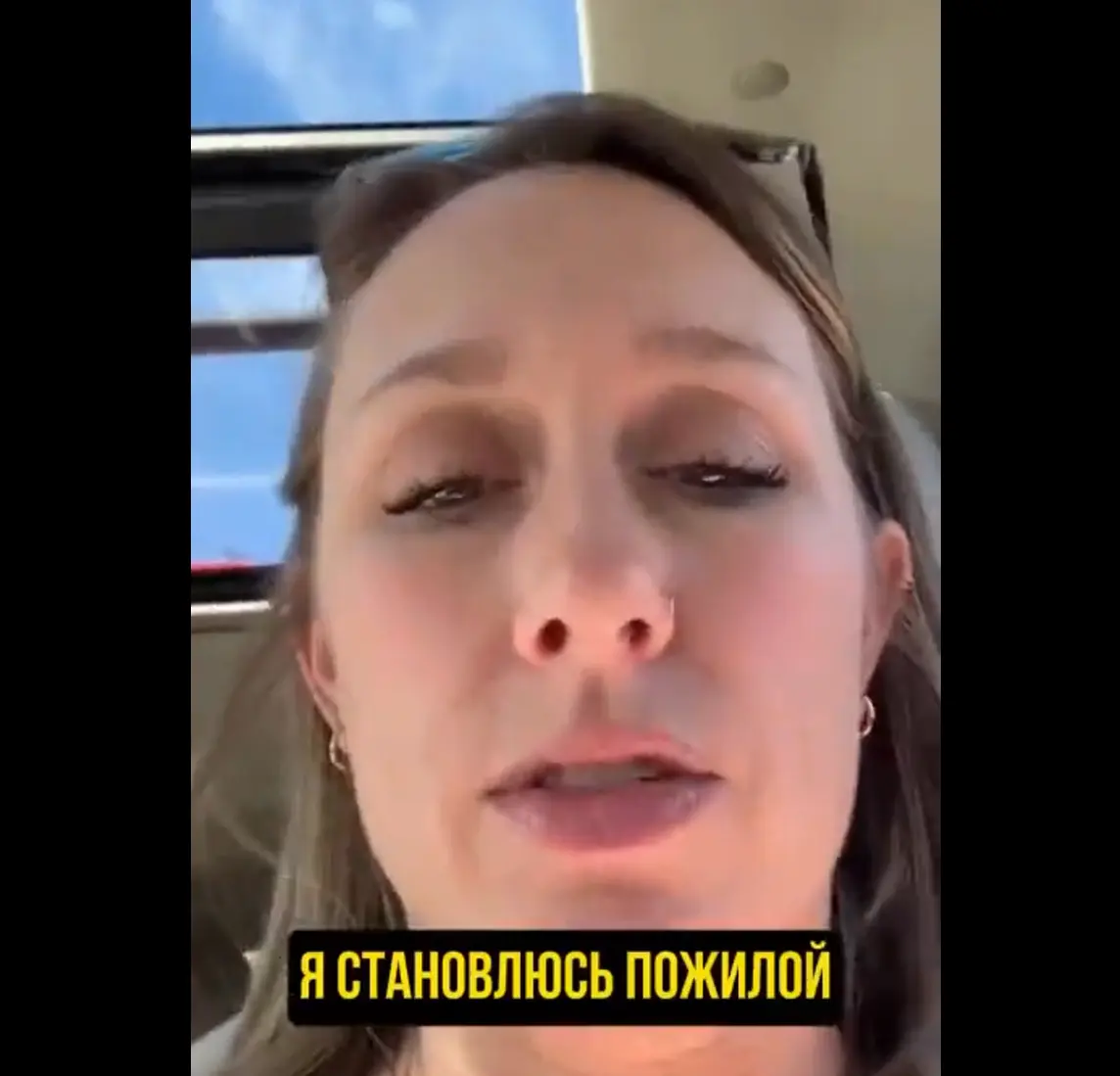 Пожилая