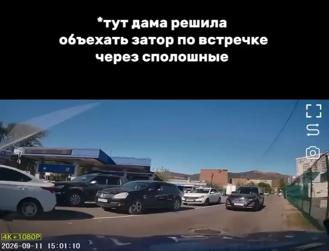 Королева