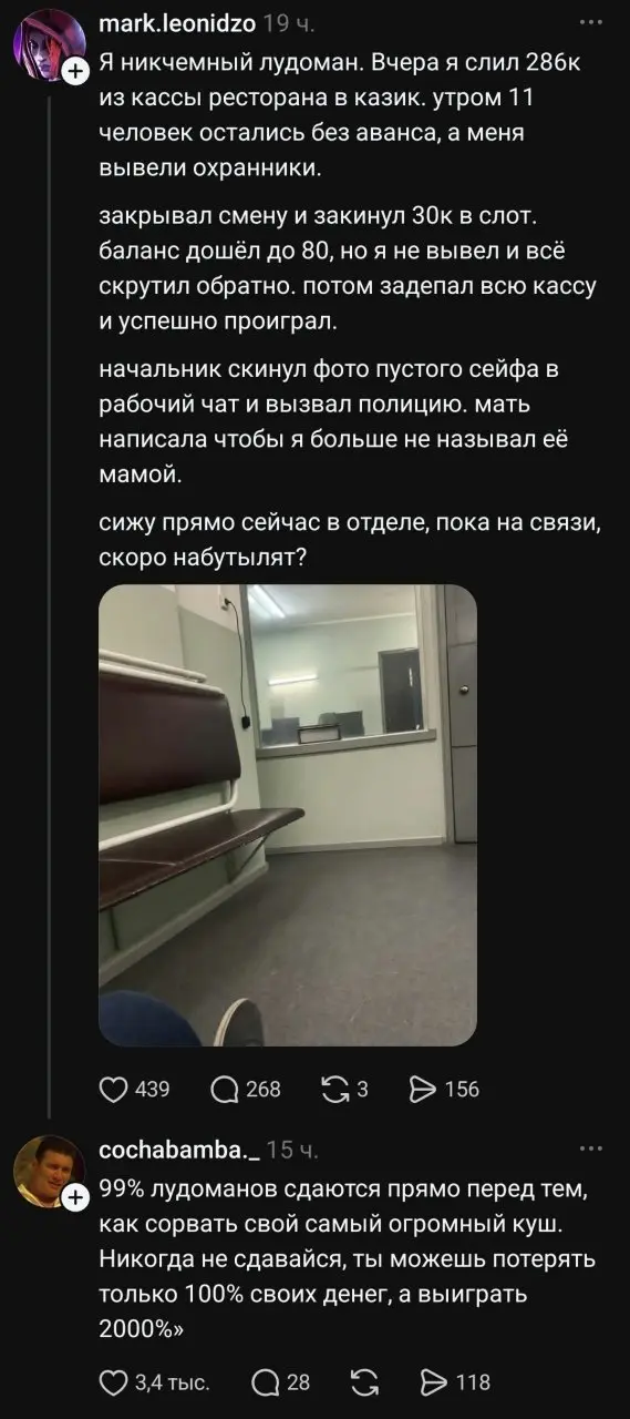 Добрые люди⁠⁠