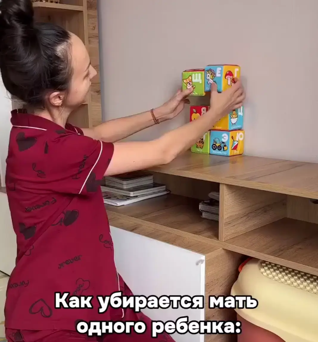 Разница