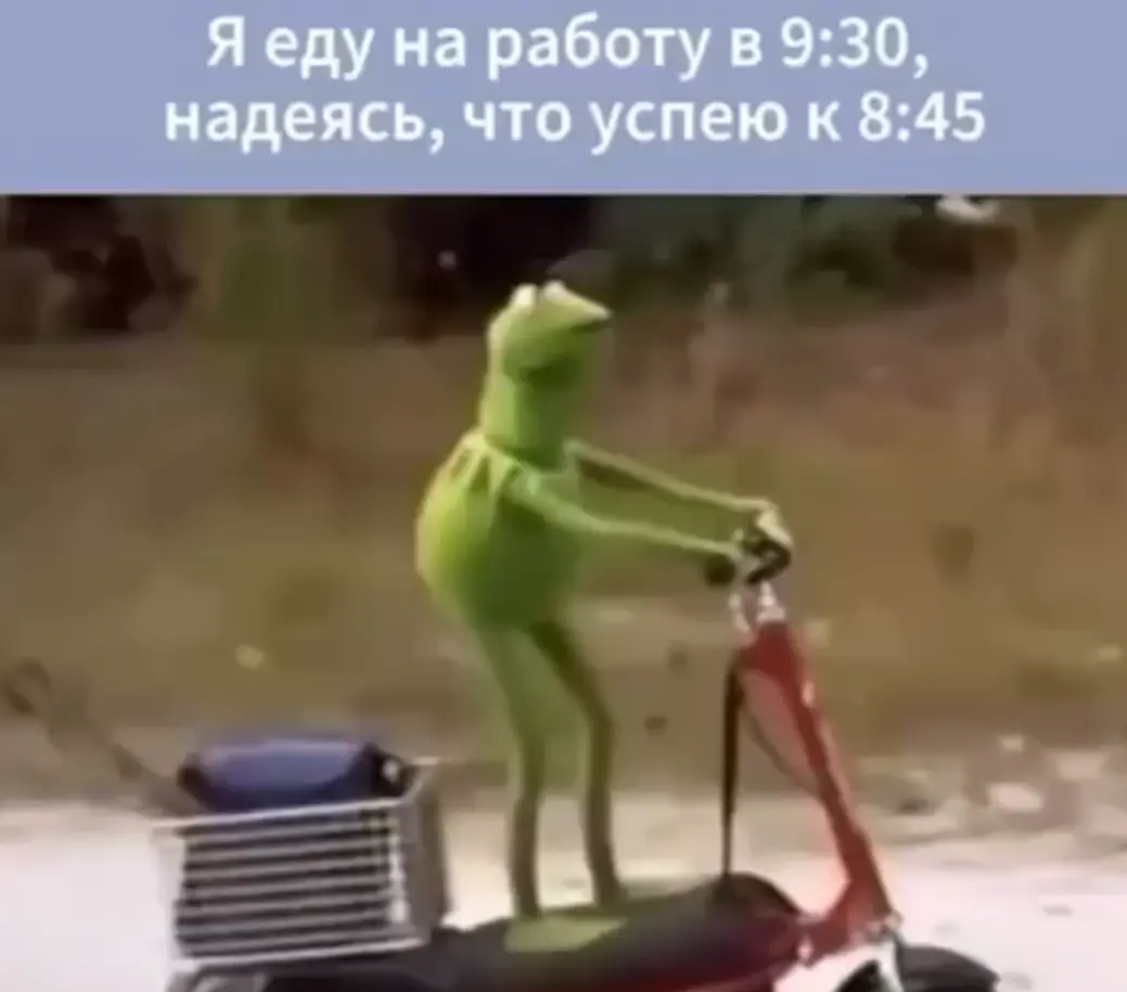 Надеюсь успею⁠⁠