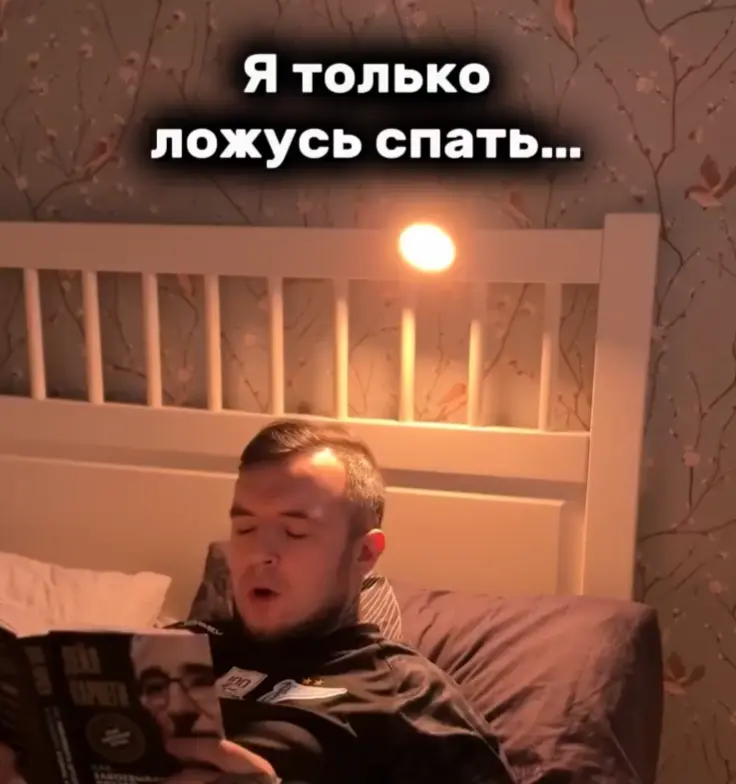Пора!⁠⁠