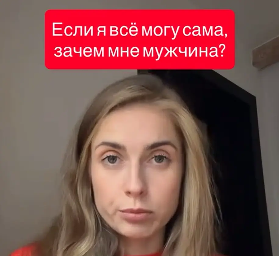 Понятно?!⁠⁠