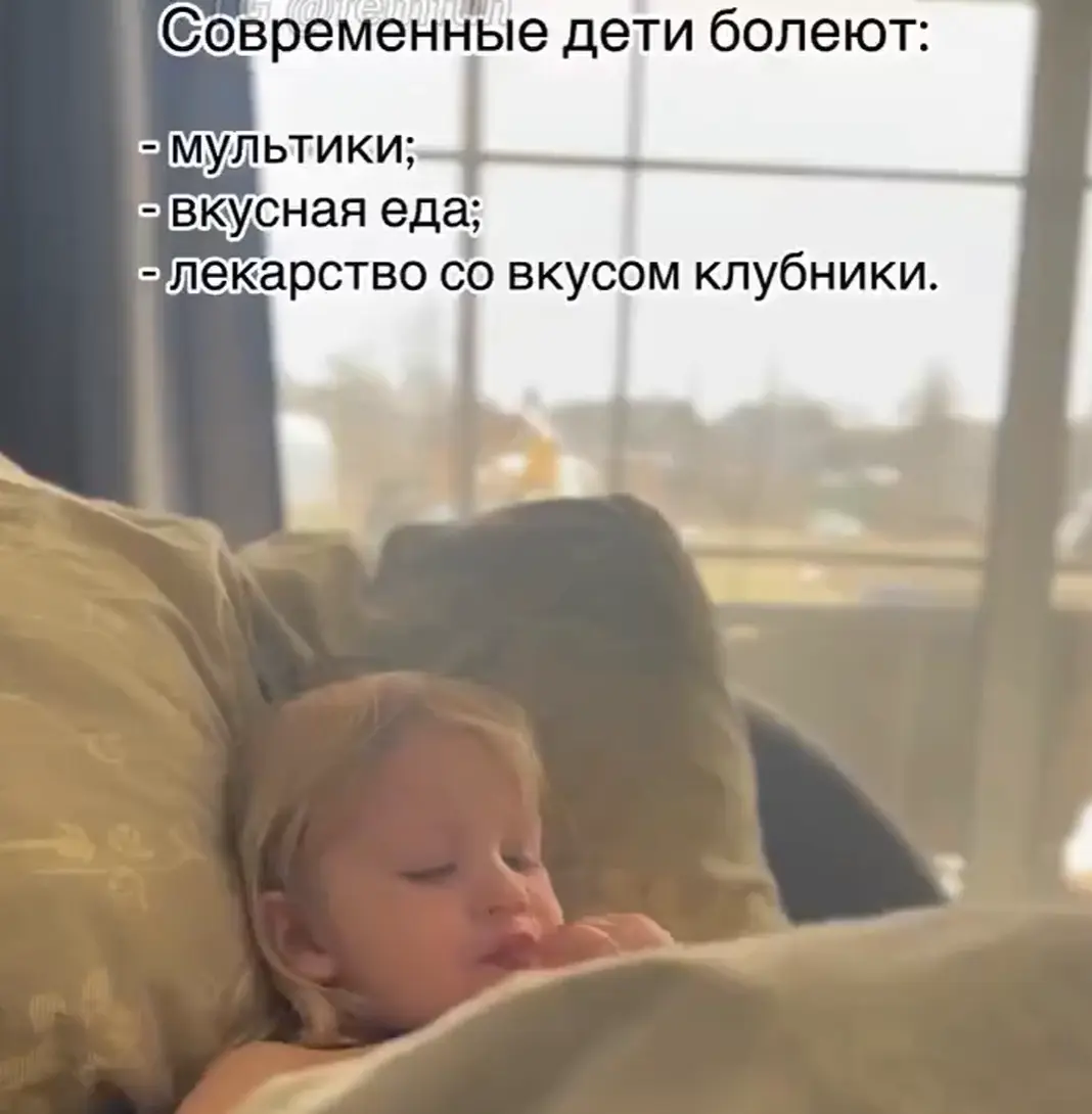 Лучи здоровья⁠⁠