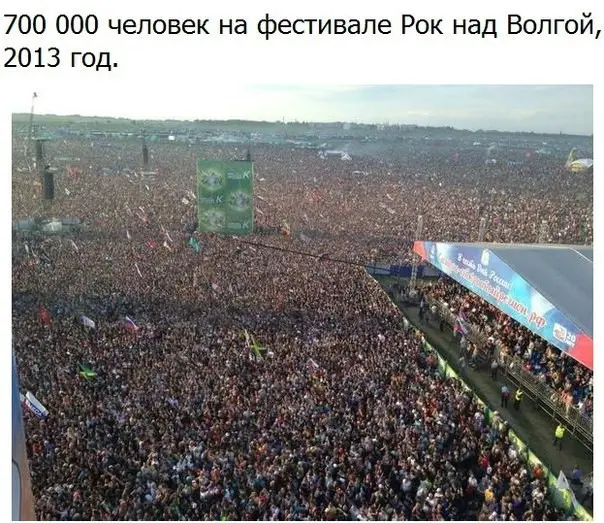 Было время...