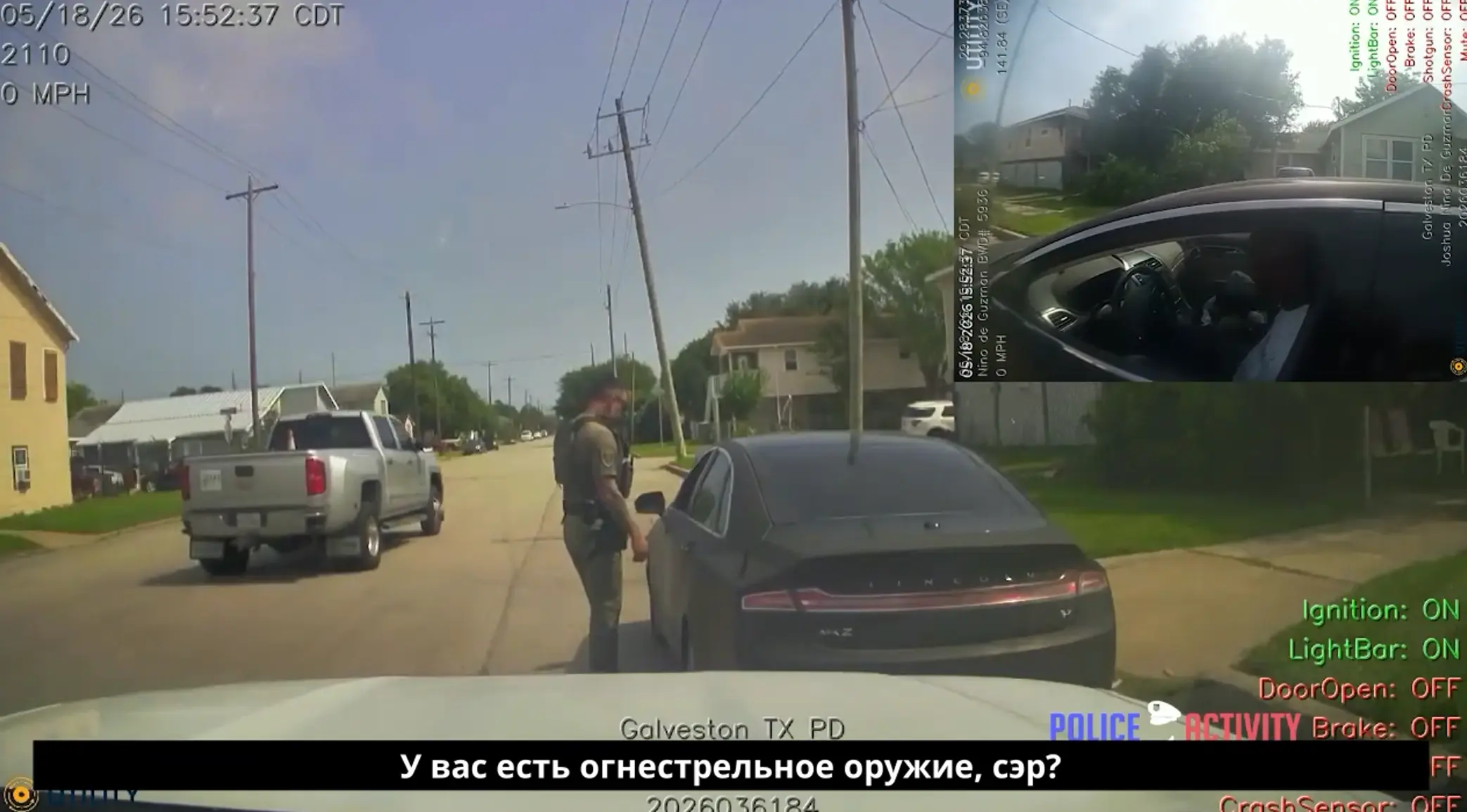 Не выполнил требования копа
