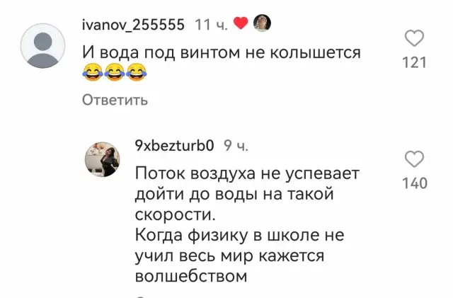 Это мужская солидарность