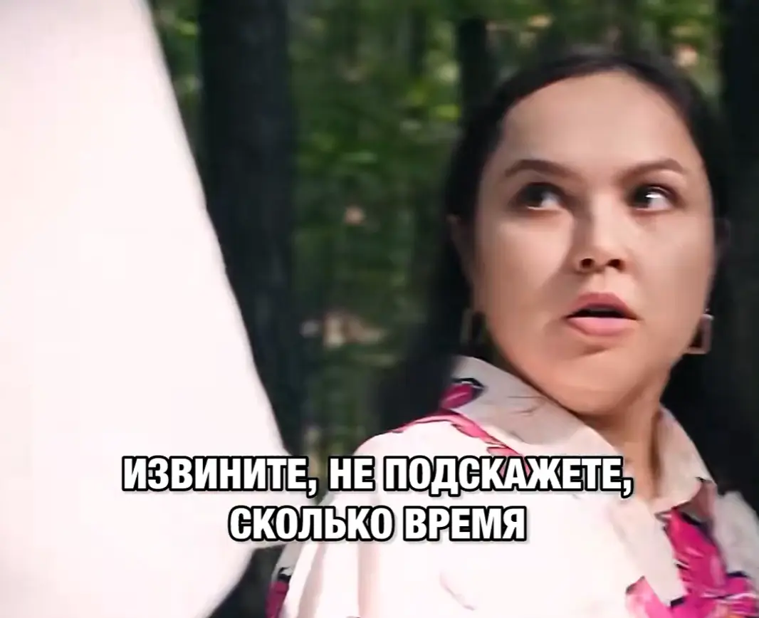 Случай в парке...⁠⁠