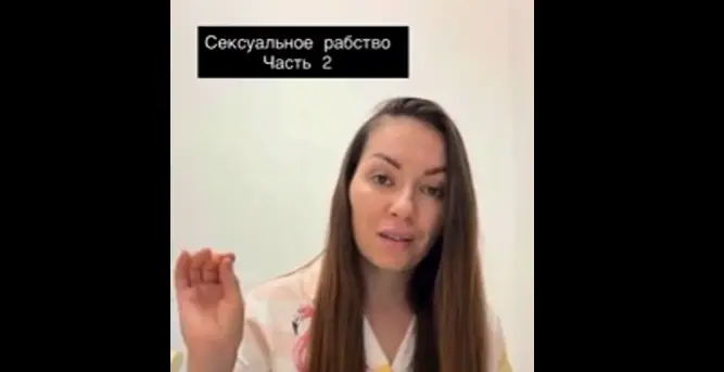 Про какую энергию они постоянно говорят?